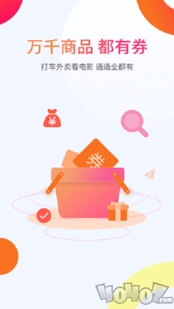 花赞