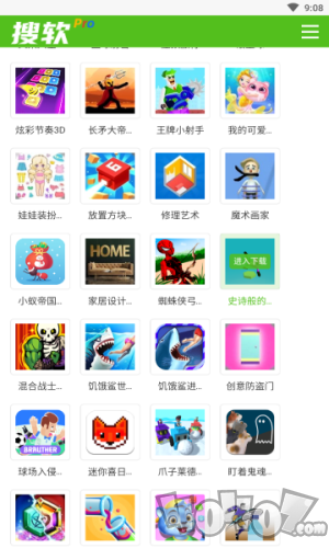 搜软Pro