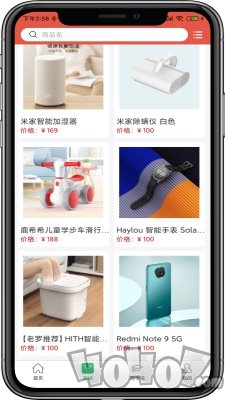 天玑能源