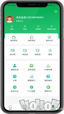 天玑能源
