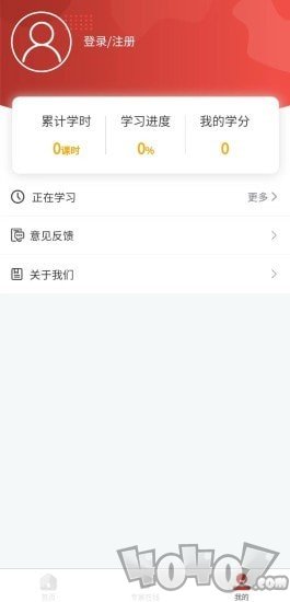 银路优学