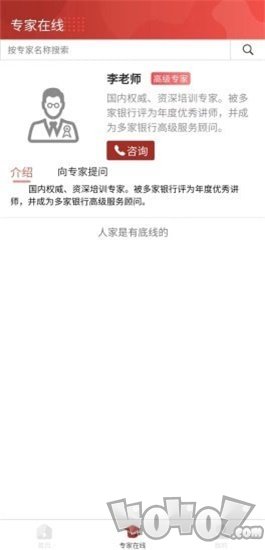 银路优学