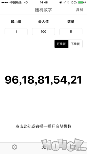 小决定