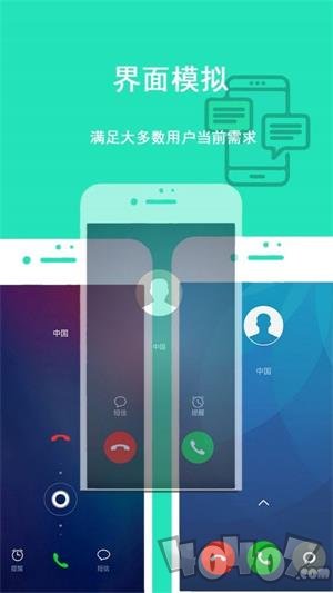 隐私虚拟助手