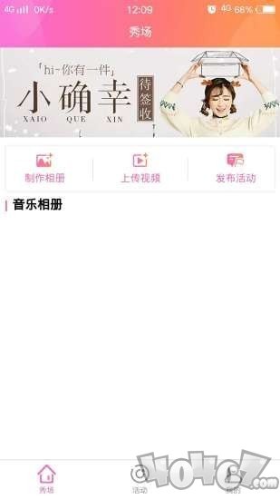 时光留影
