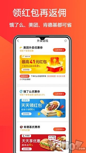 惠小兔