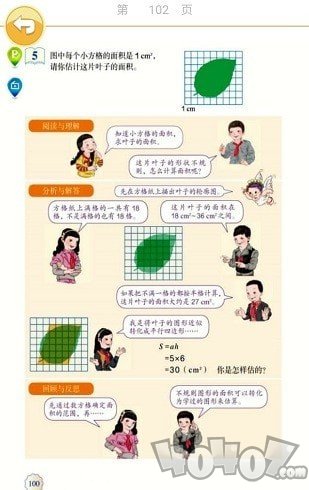 一起搜题