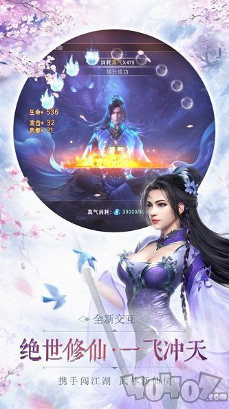 三生诀之梦落三生