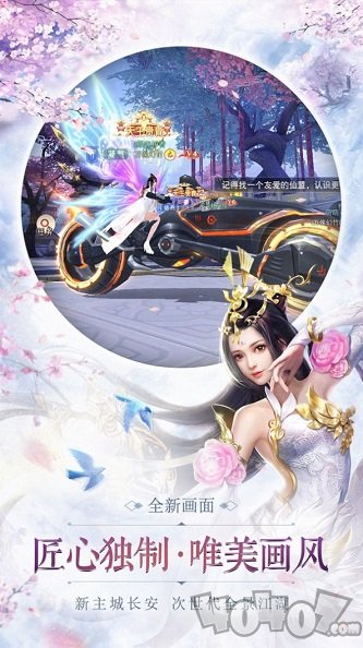 三生诀之梦落三生