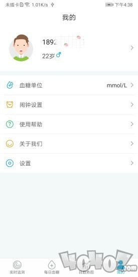 糖探