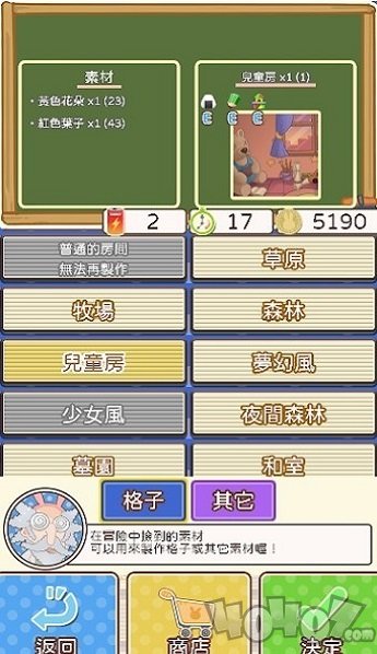 格子兔
