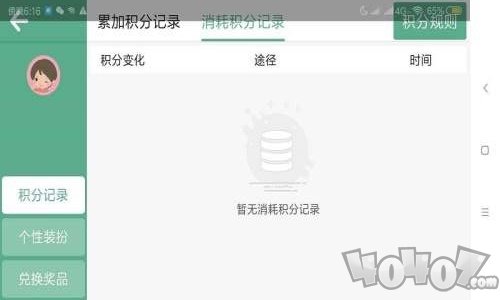 AI智能学习