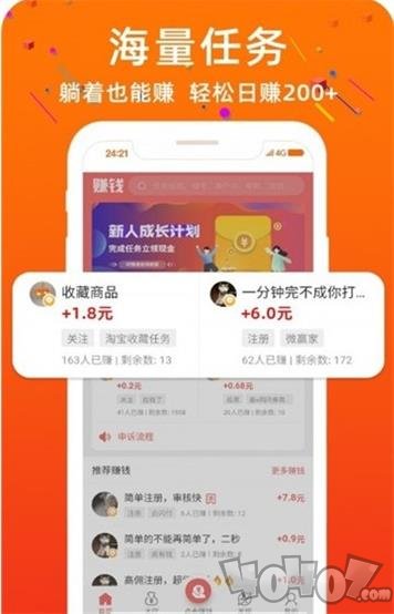 番薯赚