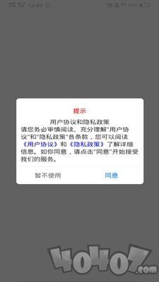 房海