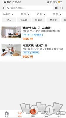 房海