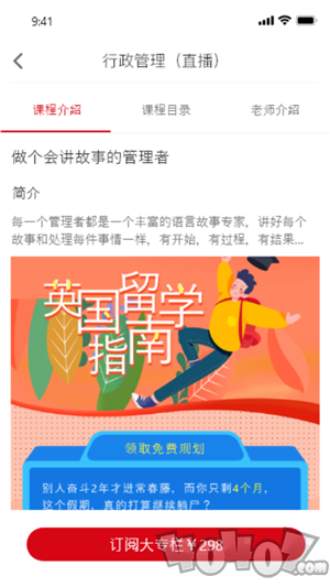 确认键
