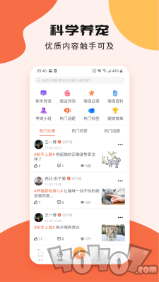 甜宠