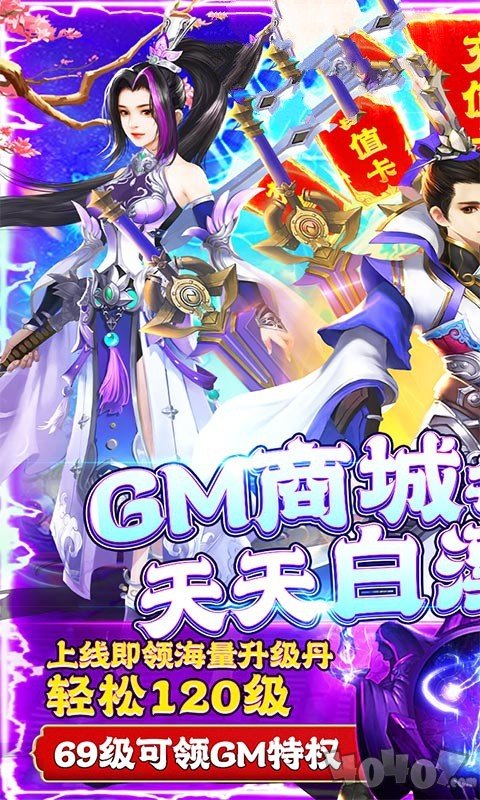 苍穹九域