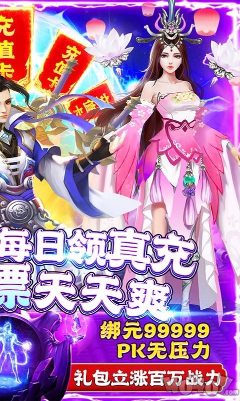 苍穹九域
