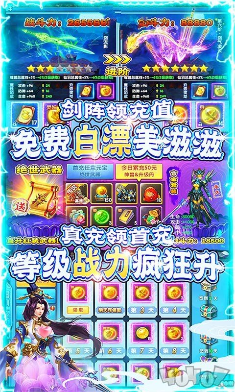 苍穹九域