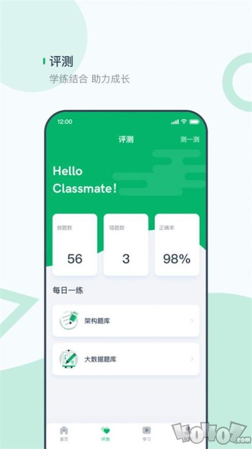 奈学教育