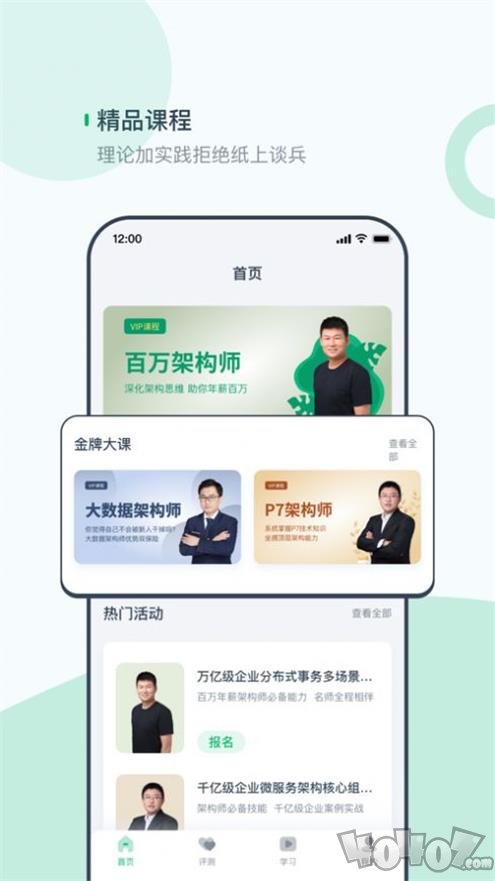 奈学教育