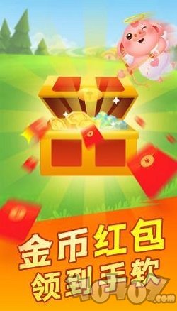 猪来了合成猪