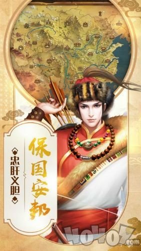 盛世河山之江山美人