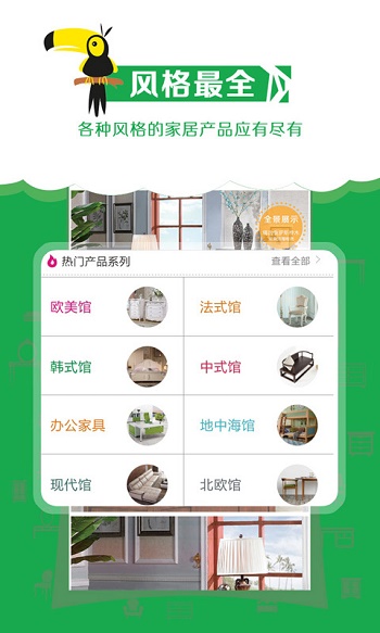 电上店下截图