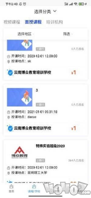 工学升