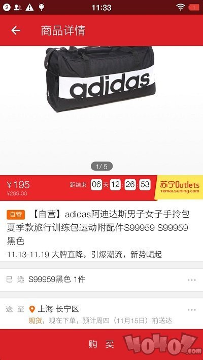 仁品汇