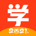 学生惠