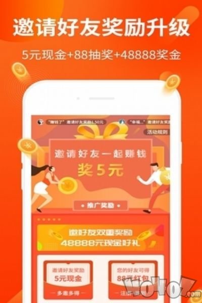 拼淘