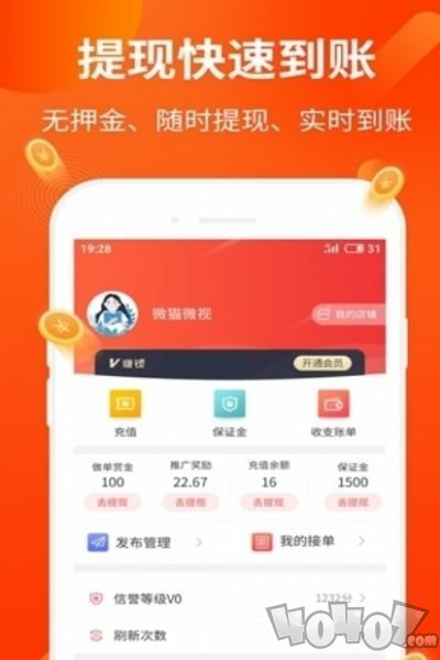 拼淘