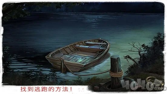 越狱之谜冒险