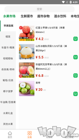 火星章鱼