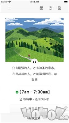 汉势戒烟