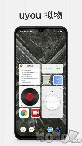 uyou拟物图标