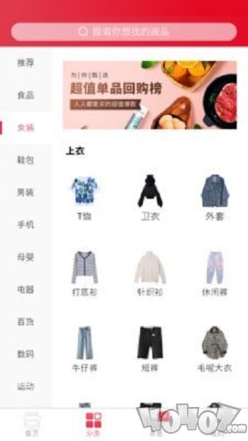 来凑数