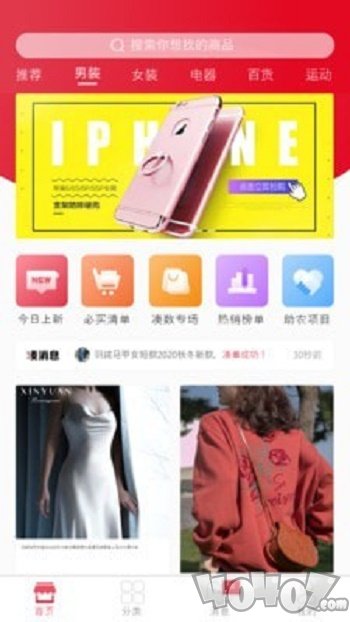 来凑数