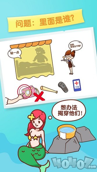 逆向思维