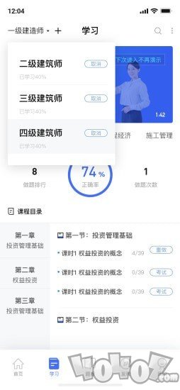 随手学