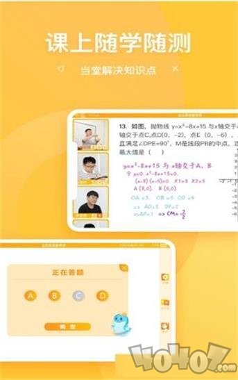 金石在线课堂