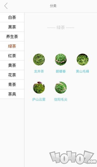 馥茗商城