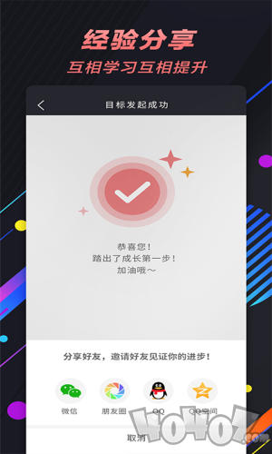 66打卡