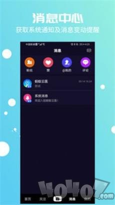 蚂蚁云医