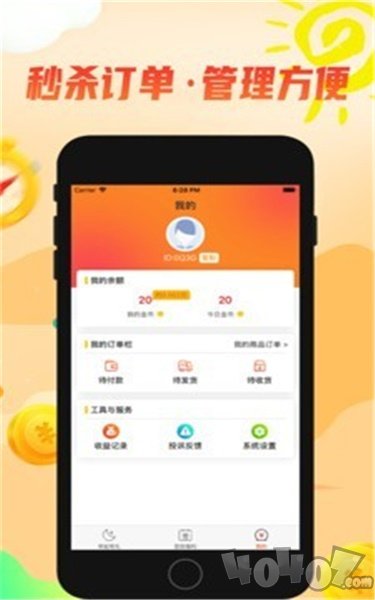 早起赚赚