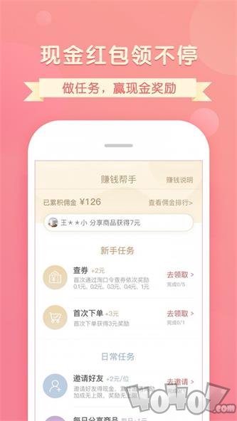 吉娃娃