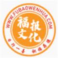 福报