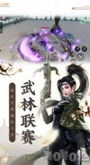 侠逸无双